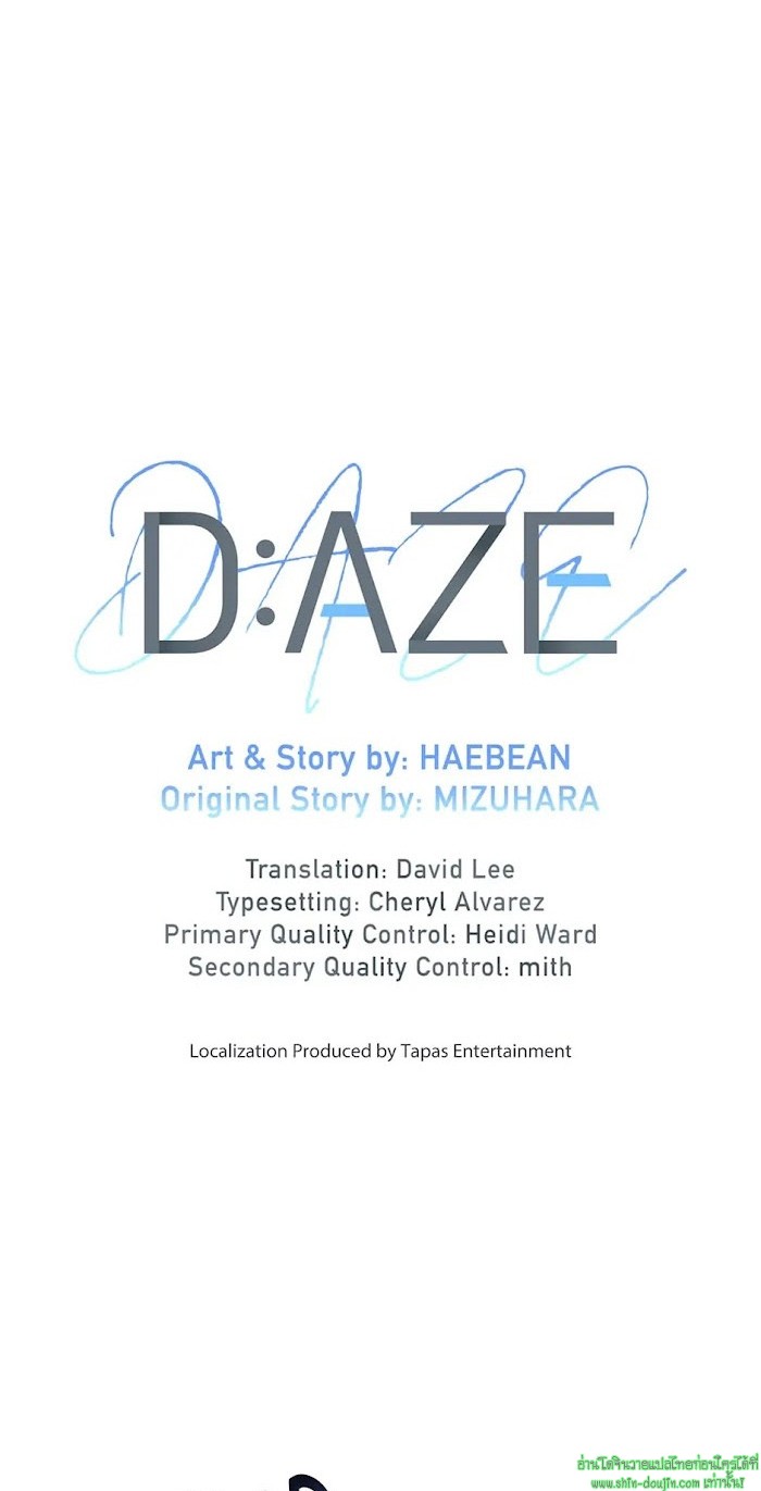 D AZE EP 10